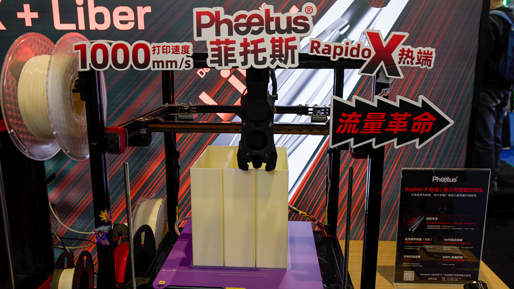 Phaetus Rapido X high-speed printing demonstration